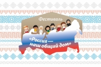 Фестиваль состоялся! Ждем результаты!