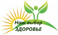 Здоровым быть модно!