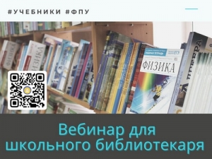 Предмет контроля: расходы на приобретение учебников и учебных пособий и обеспеченность ими учащихся