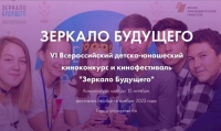 Погрузись в производство кино и анимации. Постигай азы профессии