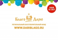 Дети важнее цветов!