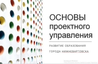 Состоялся семинар для руководителей