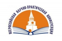 Актуальные задачи современной науки в работах школьников