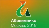 Победа нижневартовской школьницы в Национальном чемпионате &laquo;Абилимпикс&raquo;