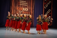 Хореография успеха!