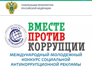 Анонс конкурса