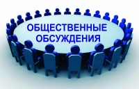 Приглашаем обсудить результаты в сфере образования за 2020 год