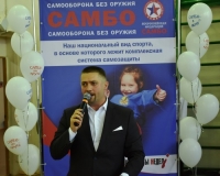 Всероссийский проект &laquo;Самбо в школу&raquo;
