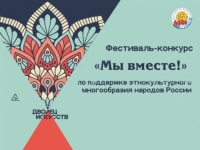 Творческая победа педагогов &laquo;Бруснички&raquo;