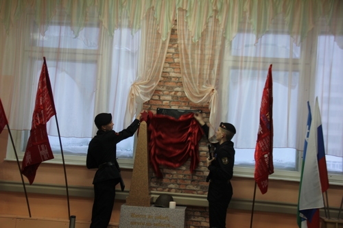 Открытие мемориальной доски