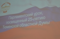 Парламентский час