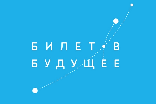 Вниманию родителей и школьников!
