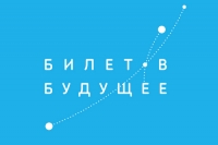 Вниманию родителей и школьников!
