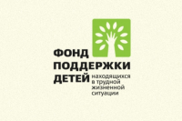 Проекты Фонда поддержки детей
