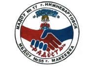 Дружим детскими садами