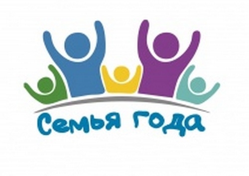 Подведены итоги конкурса &laquo;Семья года Центра детского творчества&raquo;