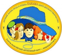 Первая секретная явка тайных агентов &laquo;Панамы&raquo; состоялась!