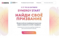 Получи рекомендации по выбору профессии