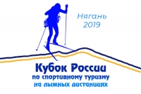 Вартовчанки в команде победителей
