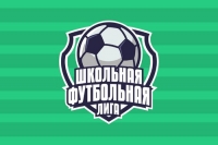 Призовые места в Дивизионах чемпионата &laquo;ШФЛ&raquo; определены