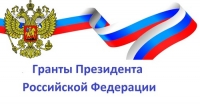 Приглашаем лучших учителей принять участие в конкурсе