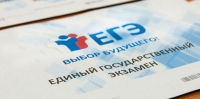 Региональная акция  &laquo;Дни единого информационного пространства ЕГЭ в Югре в 2025 году&raquo;