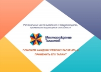 Подготовься к новому сезону Национальной технологической олимпиады!