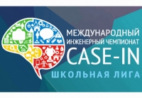Команда старшеклассниц гимназии № 1 &ndash; в финале престижного международного чемпионата