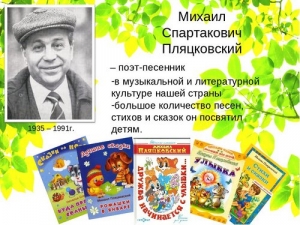 Сказок мудрые уроки