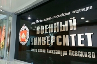 Высшее военно-учебное заведение ведет набор курсантов
