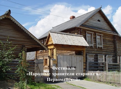 В гостях у хранителей старины