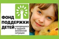 Рекламно-информационные материалы по вопросам продвижения ценностей семьи и ответственного родительства
