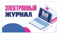 Информация для родителей
