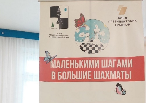 Шахматы &ndash; море фантастики!