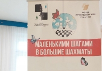 Шахматы &ndash; море фантастики!