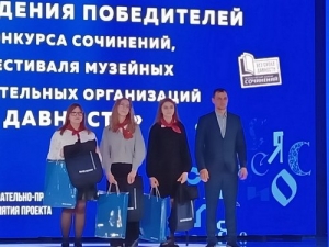 Призёра всероссийского конкурса сочинений &laquo;Без срока давности&raquo; наградили в Москве