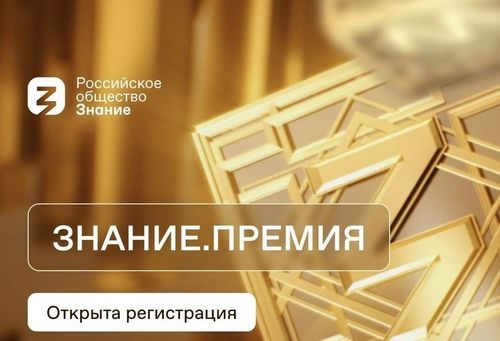 Спешите заявить о себе