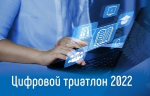 Продолжается прием заявок