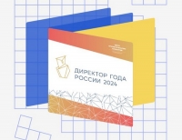 Успейте подать заявку на участие