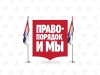 Стартует конкурс творческих работ
