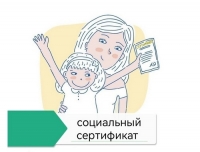 Уважаемые родители (законные представители)!